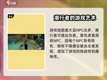 零号任务🔥超好玩！游戏特色全揭秘🎉截图5