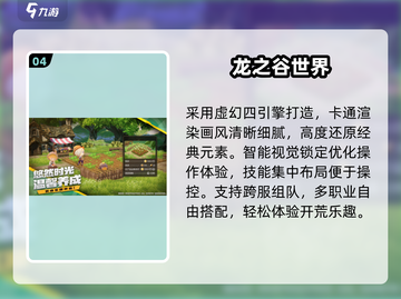 🔥2025怀旧游戏神作合集💥截图5