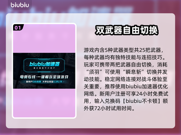 明末渊虚之羽装备推荐🔥游戏党必看！🔥截图2