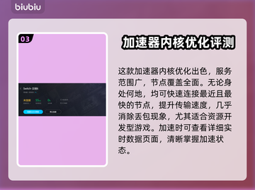 文明6🔥加速器推荐，这些最好用！🎮截图4