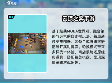 🔥2025最炸裂拳头手游盘点💥截图4