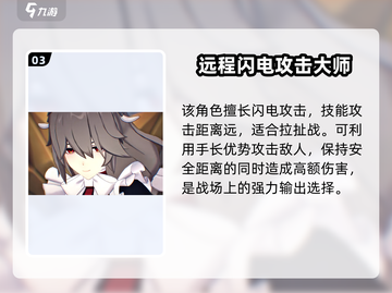 绝区零女仆大招🔥超强技能一击制胜！截图4