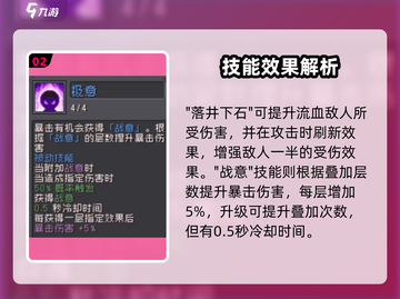 《元气骑士前传刺客技能强度爆表🔥》截图3