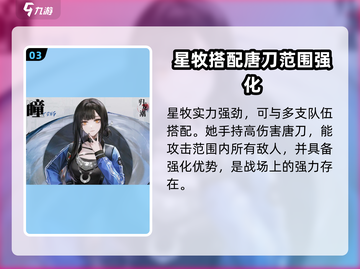 归龙潮无常🔥超强攻略，玩转游戏必备！截图4