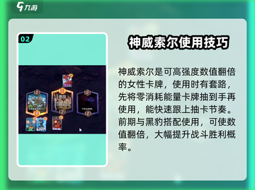 漫威终极逆转黑豹💥玩法大全，轻松上手制胜秘籍！截图3