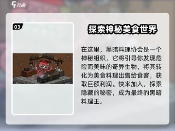 黑暗料理王：柠檬鸡翅🔥超简单配方✨游戏同款必试！截图4