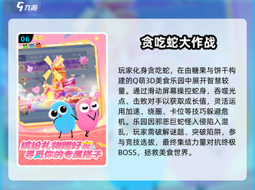 🔥2025必玩正和游戏推荐🎮经典合集来袭！截图7