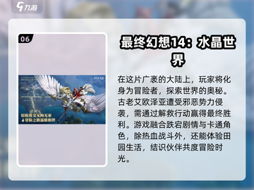 🔥2025最热门魂类游戏下载排行🔥截图7