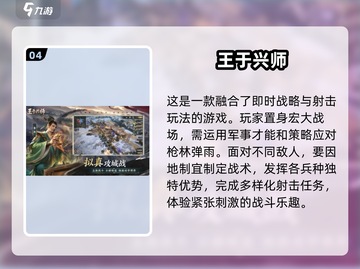 💰2025免费手游合集分享，不氪金也能玩到爽！🔥截图5