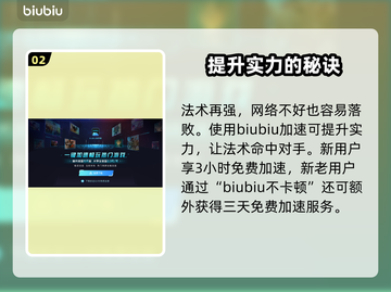 星界战士🔥星座法术玩法大揭秘✨截图3