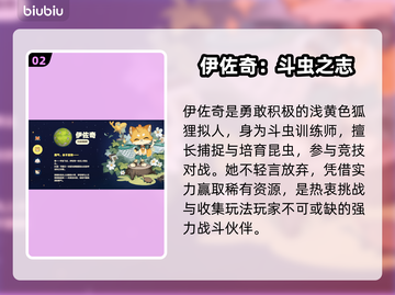 《星布谷地》全员操控🔥 секрет공개!截图3