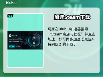 🎮鬼泣4闪退救星！加速器推荐🔥截图4