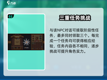 元气骑士前传日常任务领取攻略🔥截图3