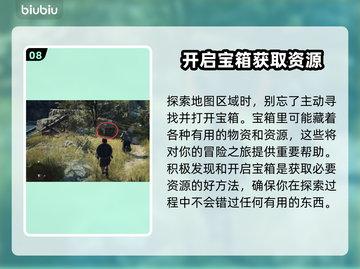 龙之信条2🔥初始之地超详细通关攻略！截图9