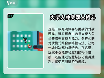 😍2025超爆笑双人游戏推荐，玩到停不下来！🎮截图8