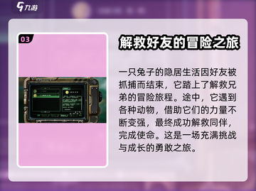 暗影火炬城🔥联机操作全攻略！📌截图4