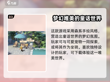 森之国度🔥武器发光操作秘籍💡截图4