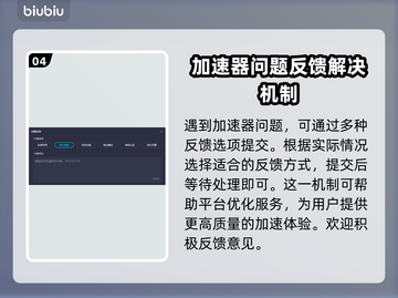 蜘蛛侠掉帧？用对加速器秒解决！🎮🔥截图5