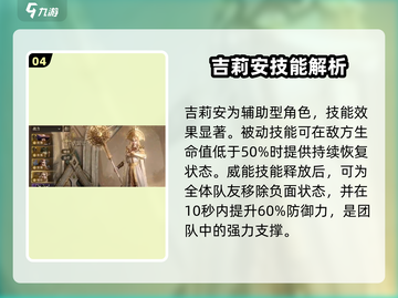 龙息神寂最强英雄推荐🔥游戏党必看！截图5