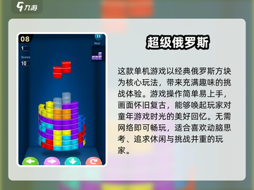 🔥一只手也能爽玩！2025必打卡单机老游戏榜单🎮截图9