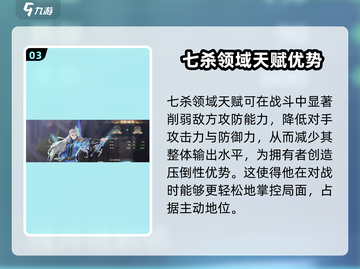 斗罗大陆：逆转时空剑道尘心🔥超强角色详解来啦！截图4