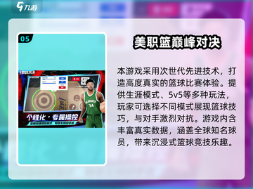 🔥5v5手游单机版下载推荐！🎮截图6
