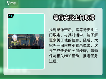 绝区零🔥安比电影时间完成攻略✨截图3