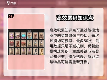 🔥《为了吾王》手机版稀有装备解锁秘籍！💎截图4