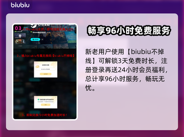 炮灰军团上线🔥超低价格震撼发售💥截图4