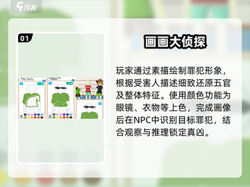 2025🔥超好玩画画游戏大集合🎨✨截图2