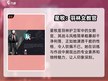 归龙潮🔥首充必选角色推荐💥截图4