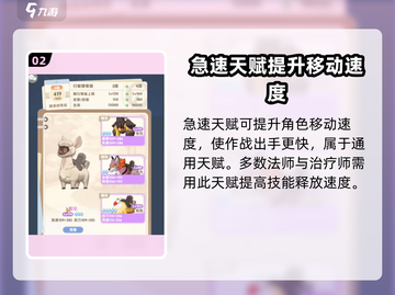 出发吧麦芬🔥主线29章3星通关秘籍🎉截图3