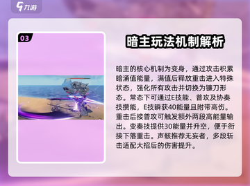鸣潮🔥开局必看！公测最强阵容推荐🎉截图4