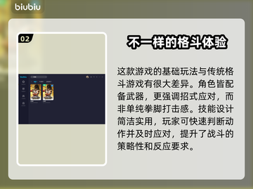 侍魂晓🔥超燃玩法揭秘，不玩后悔！截图3