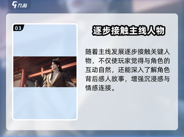浮生忆玲珑🎉下载安装全网分享来了！快人一步体验游戏截图4