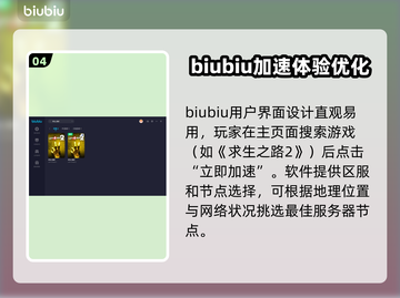 求生之路2🔥掉线？不开加速器照样爽玩！截图5