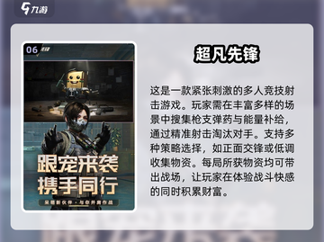 🔥2025必玩！超有趣五人游戏推荐🎮截图7