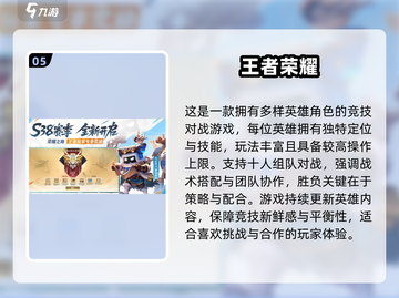 🔥10人超嗨游戏推荐！2025人气TOP榜💥🎮截图6