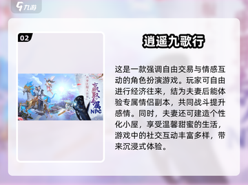 🔥2024必玩修真手游TOP5✨大型游戏下载推荐🎉截图3