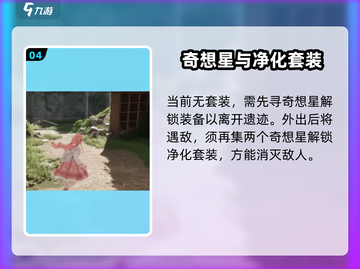 无限暖暖竟是腾讯游戏？玩家沸腾了！💥截图5