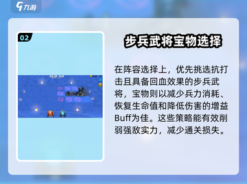万龙觉醒🔥黄金之国通关秘籍，轻松过关！截图3