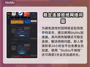 最终幻想7重生🔥联机方法大公开！🎮截图4