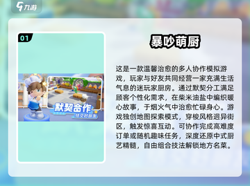 🔥2025最火联机手游合集！🎮好友开黑必玩🔥截图2