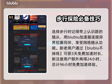 龙之信条2🔥快速传送秘籍💡玩家必看！截图4