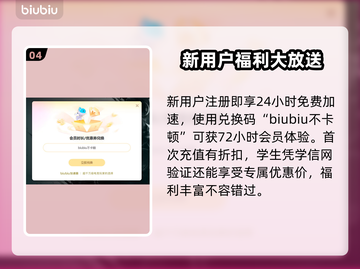 BigHelmetHeroes掉线延迟？优化秘籍来了！🔥🚀截图5