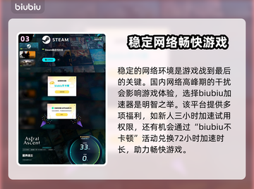 星界战士🔥技能加点推荐｜快速上手必看截图4
