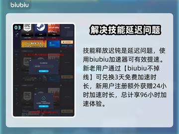 剑灵2🔥剑士职业超全技能介绍来啦！截图4