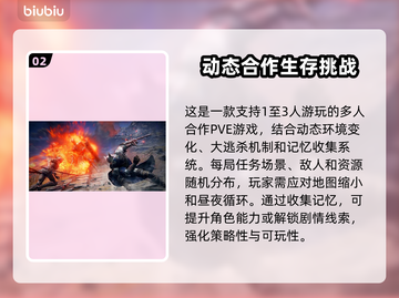 艾尔登法环黑夜君临上线🔥平台一览🎮截图3
