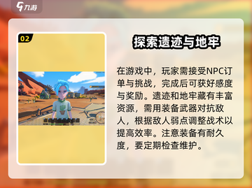 《沙石镇时光》🔥：玩不够三年？剧情全揭秘！截图3