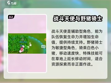 爆裂小队🔥技能大全，热门角色一网打尽！💥截图3